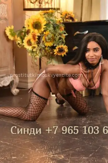 Проститутка Синди - Фото 5 №167020