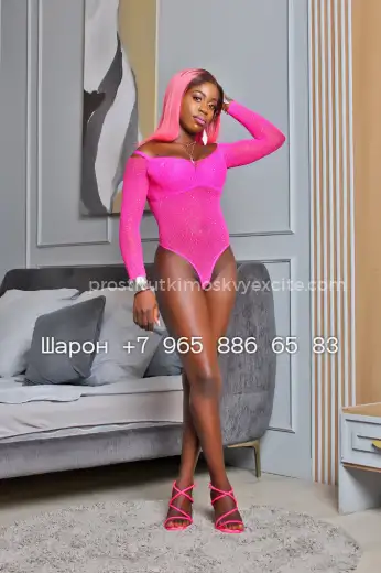 Проститутка Шарон - Фото 2 №218766
