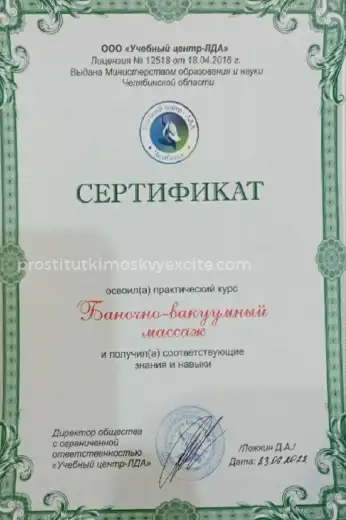 Проститутка Маргарита - Фото 20 №234961