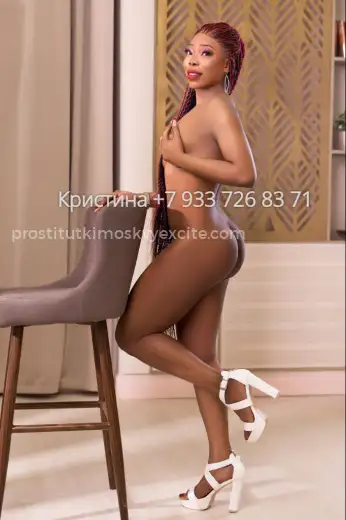 Проститутка Кристина - Фото 6 №240558