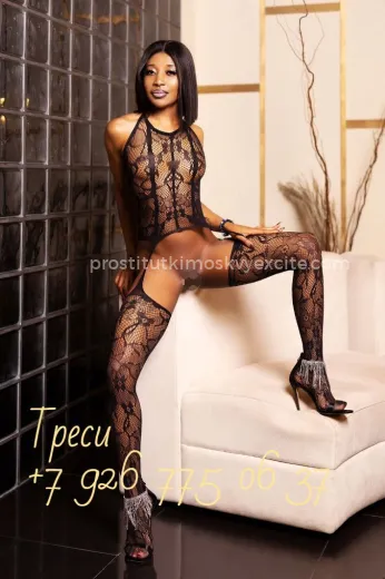Проститутка Треси - Фото 2 №250971