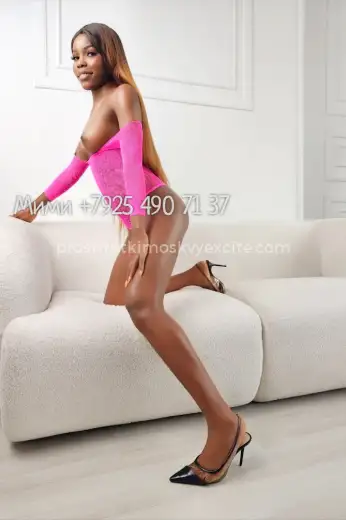 Проститутка Мими - Фото 2 №354361