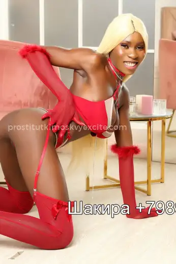 Проститутка Шакира - Фото 3 №355199